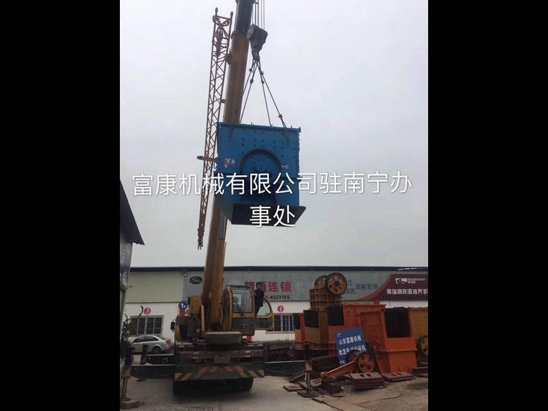 南寧辦事處移動式破碎機發貨現場